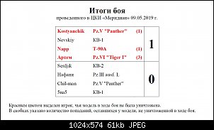     . 

:	  09.05.2019 ..jpg 
:	4 
:	61.0  
ID:	20225