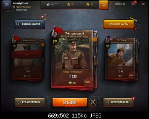     . 

:	WOT2.jpg 
:	4 
:	114.8  
ID:	7758