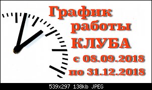     . 

:	   08.09-31.12.2018.jpg 
:	4118 
:	137.7  
ID:	18327